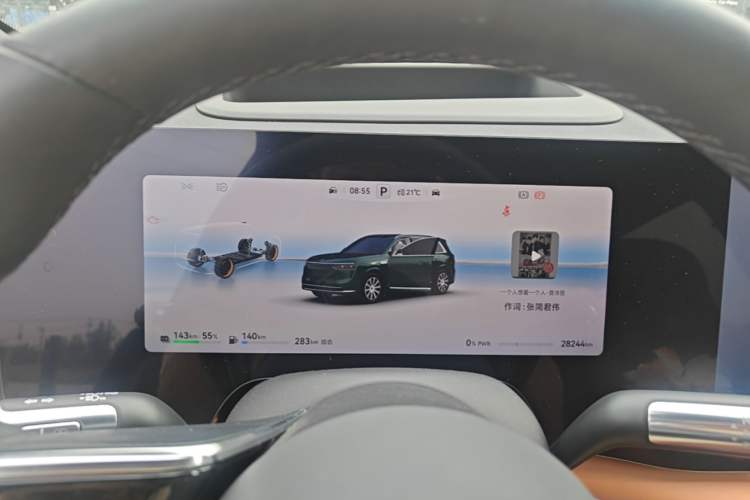 Used Hima AITO M8 2025 Extended-Range Max+ Version 53.4 kWh 6-Seater Edition Instrument Cluster