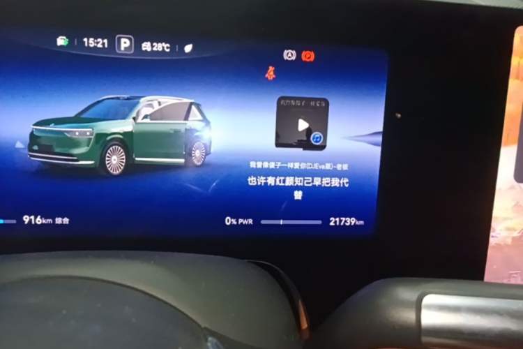 Used Hima AITO M8 2025 Extended-Range Ultra Version 53.4 kWh 6-Seater Edition Instrument Cluster