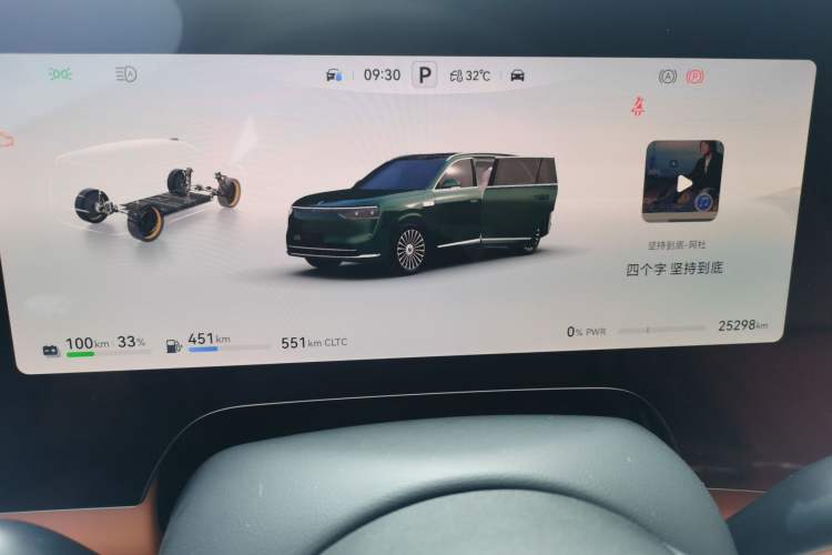 Used Hima AITO M8 2025 Extended-Range Ultra Version 53.4 kWh 6-Seater Edition Instrument Cluster