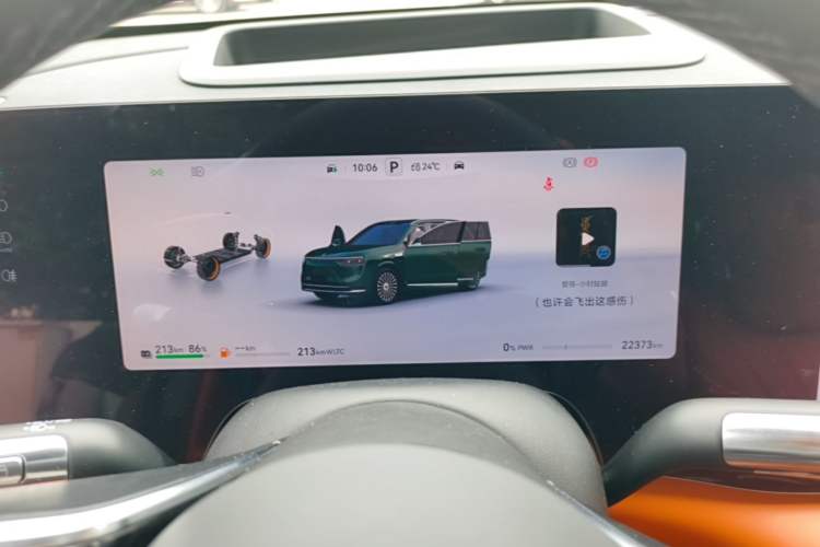 Used Hima AITO M8 2025 Extended-Range Ultra Version 53.4 kWh 6-Seater Edition Instrument Cluster