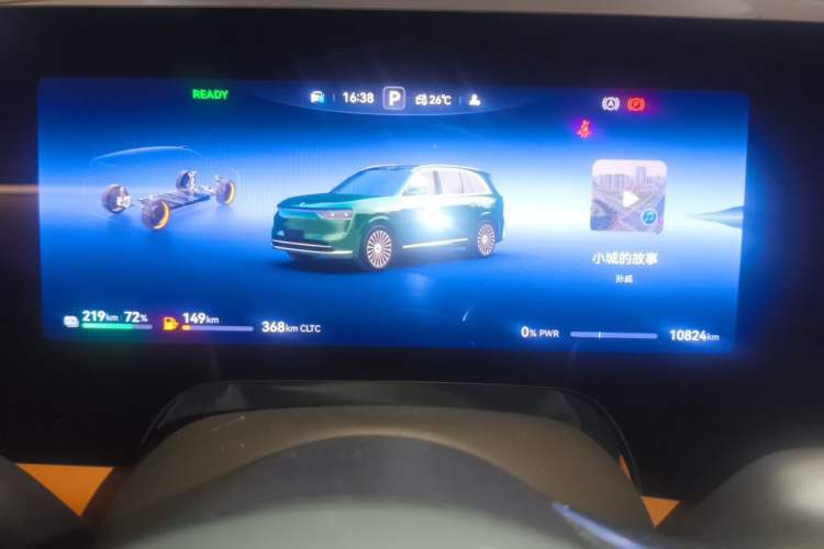 Used Hima AITO M8 2025 Extended-Range Ultra Version 53.4 kWh 6-Seater Edition Instrument Cluster