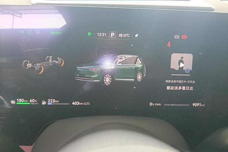 Used Hima AITO M8 2025 Extended-Range Max+ Version 53.4 kWh 6-Seater Edition Instrument Cluster