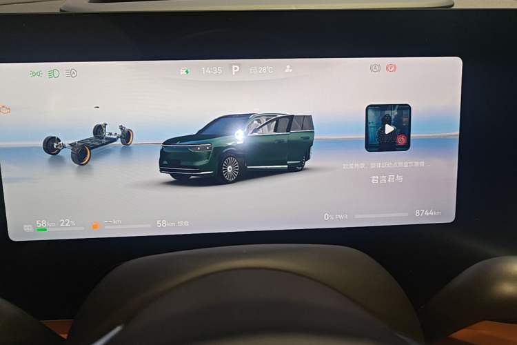 Used Hima AITO M8 2025 Extended-Range Ultra Version 53.4 kWh 6-Seater Edition Instrument Cluster