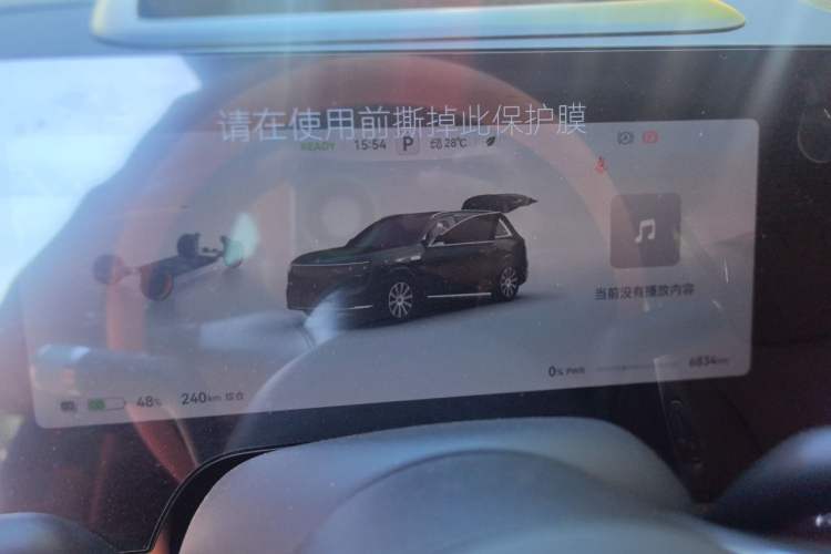 Used Hima AITO M8 2025 Model, Pure Electric Max+ Five-Seat All-Wheel-Drive Version Instrument Cluster