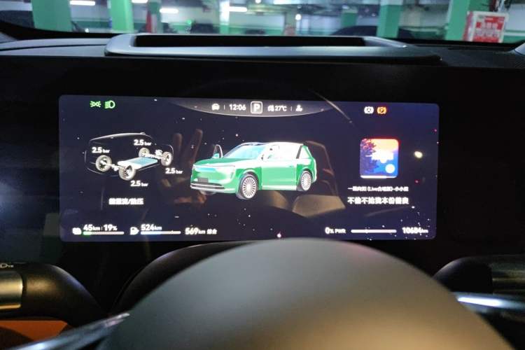 Used Hima AITO M8 2025 Extended-Range Max+ Version 53.4 kWh 6-Seater Edition Instrument Cluster