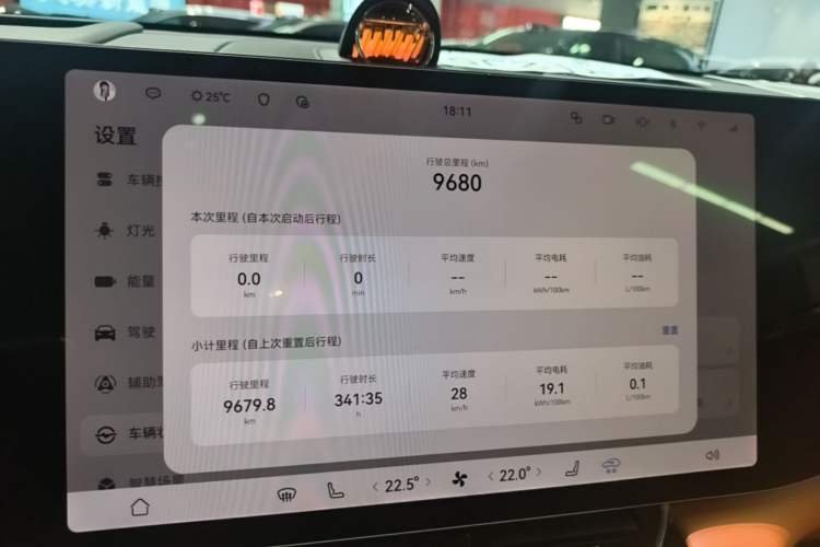 Used Hima AITO M8 2025 Extended-Range Ultra Version 53.4 kWh 6-Seater Edition Instrument Cluster