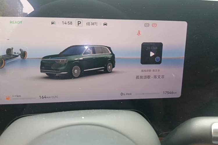 Used Hima AITO M8 2025 Extended-Range Max+ Version 53.4 kWh 5-Seater Edition Instrument Cluster