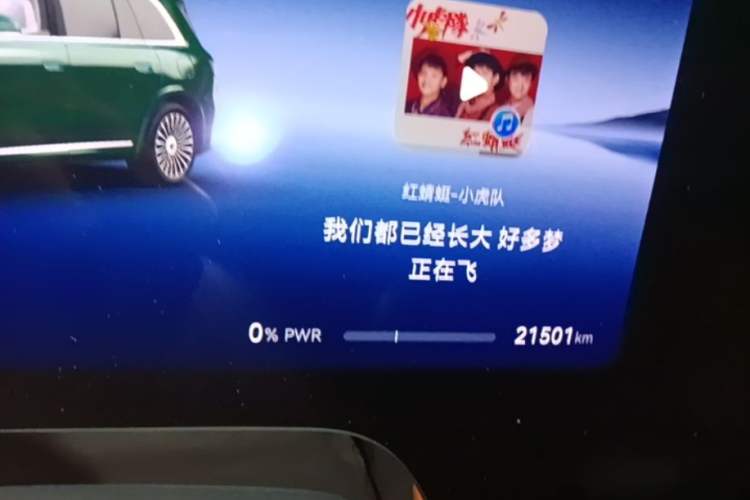 Used Hima AITO M8 2025 Extended-Range Ultra Version 53.4 kWh 6-Seater Edition Instrument Cluster