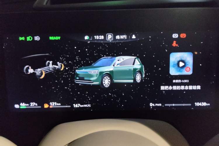 Used Hima AITO M8 2025 Extended-Range Max Version 37 kWh 5-Seater Instrument Cluster