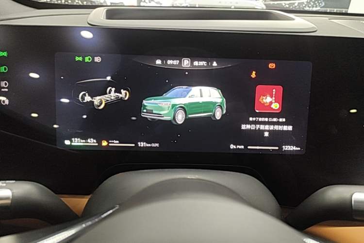 Used Hima AITO M8 2025 Extended-Range Ultra Version 53.4 kWh 6-Seater Edition Instrument Cluster
