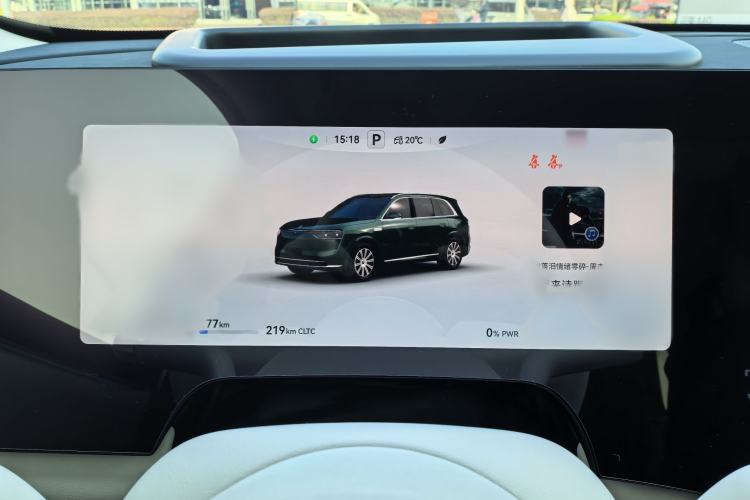 Used Hima AITO M8 2025 Extended-Range Max+ Version 53.4 kWh 6-Seater Edition Instrument Cluster