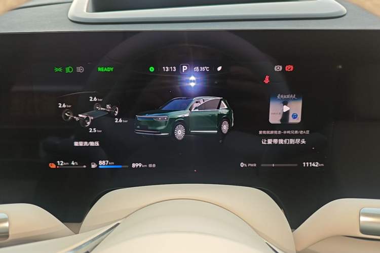 Used Hima AITO M8 2025 Extended-Range Ultra Version 53.4 kWh 6-Seater Edition Instrument Cluster