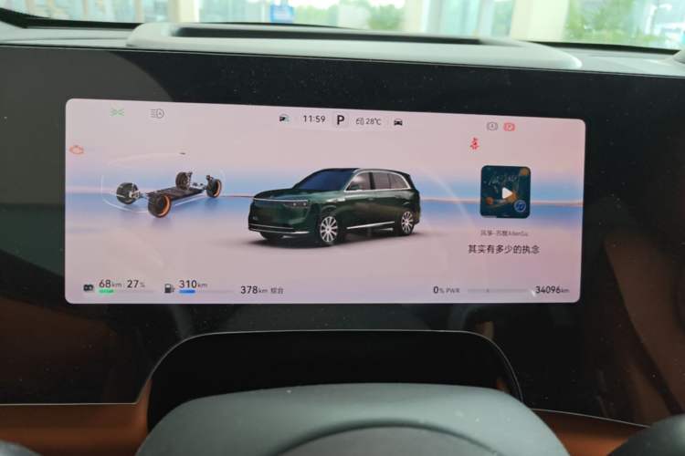 Used Hima AITO M8 2025 Extended-Range Max+ Version 53.4 kWh 6-Seater Edition Instrument Cluster