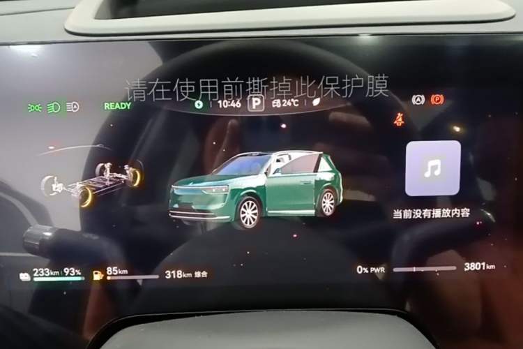 Used Hima AITO M8 2025 Extended-Range Max+ Version 53.4 kWh 5-Seater Edition Instrument Cluster