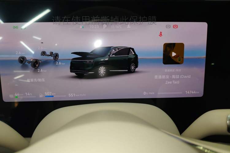 Used Hima AITO M8 2025 Extended-Range Max+ Version 53.4 kWh 5-Seater Edition Instrument Cluster