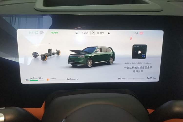 Used Hima AITO M8 2025 Extended-Range Ultra Version 53.4 kWh 6-Seater Edition Instrument Cluster