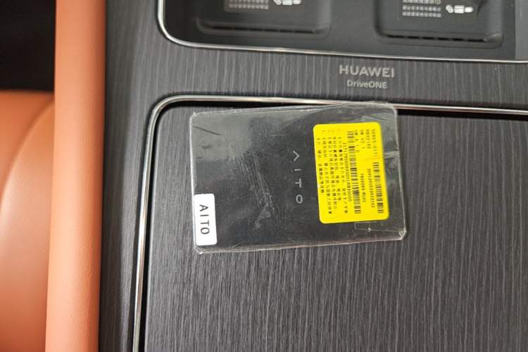 Used Hima AITO M8 2025 Extended-Range Ultra Version 53.4 kWh 6-Seater Edition Interior 1