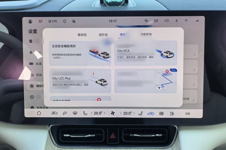 Used Hima AITO M8 2025 Extended-Range Max+ Version 53.4 kWh 6-Seater Edition Interior 11