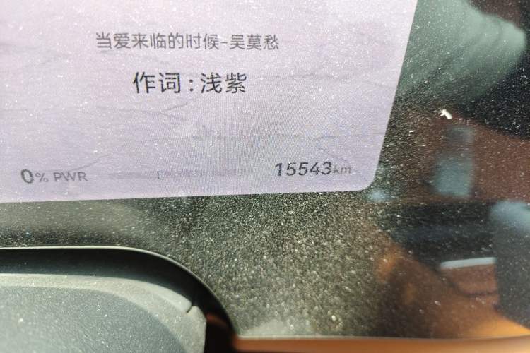 Used Hima AITO M8 2025 Extended-Range Max+ Version 53.4 kWh 6-Seater Edition Odometer Close Up