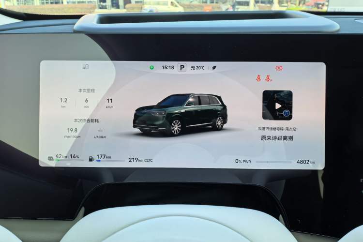 Used Hima AITO M8 2025 Extended-Range Max+ Version 53.4 kWh 6-Seater Edition Odometer Close Up