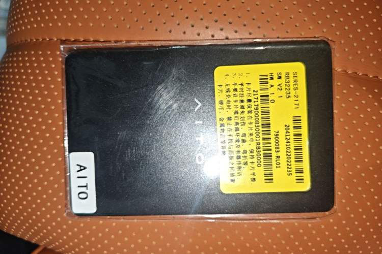 Used Hima AITO M8 2025 Extended-Range Ultra Version 53.4 kWh 6-Seater Edition Vehicle Key