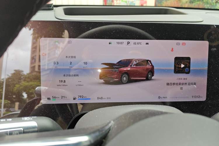 Used Hima AITO M8 2025 Extended-Range Ultra Version 53.4 kWh 6-Seater Edition Instrument Cluster
