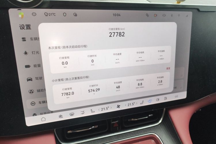 Used Hima AITO M8 2025 Extended-Range Max+ Version 53.4 kWh 5-Seater Edition Audio And AC Panel
