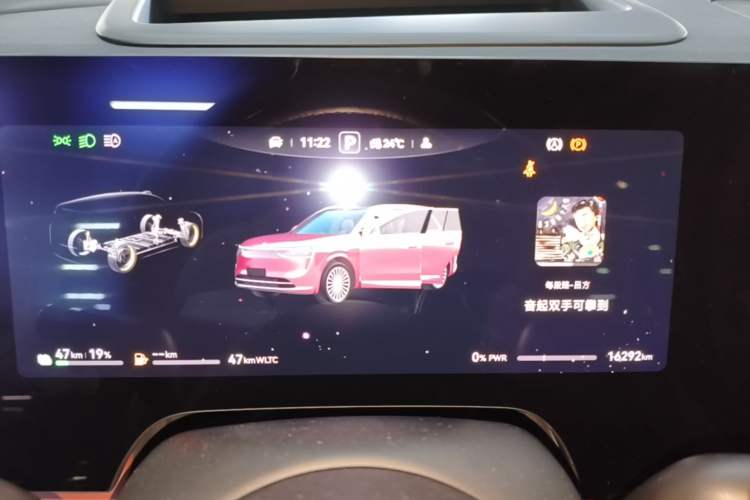 Used Hima AITO M8 2025 Extended-Range Ultra Version 53.4 kWh 5-Seater Edition Instrument Cluster