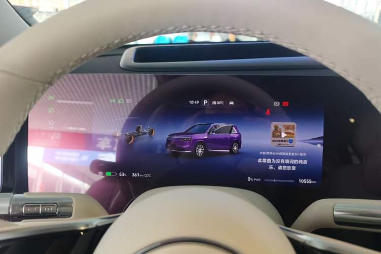 Used Hima AITO M8 2025 Model, Pure Electric Max+ Six-Seat Long-Range Version Instrument Cluster
