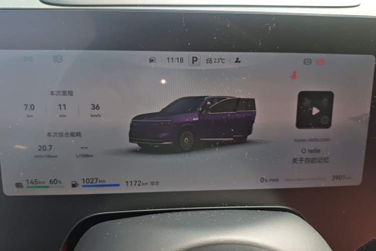 Used Hima AITO M8 2025 Extended-Range Max+ Version 53.4 kWh 6-Seater Edition Instrument Cluster