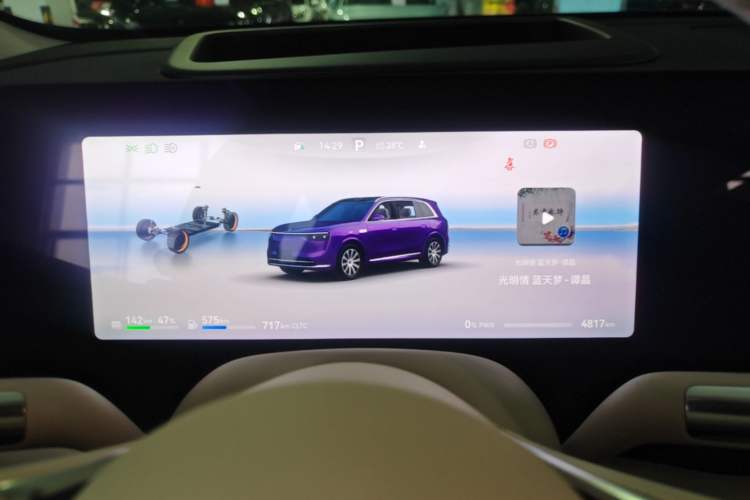 Used Hima AITO M8 2025 Extended-Range Max+ Version 53.4 kWh 5-Seater Edition Instrument Cluster