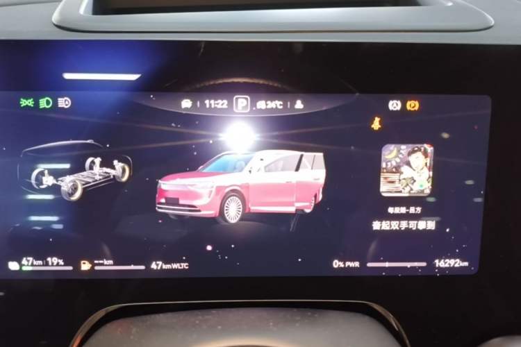 Used Hima AITO M8 2025 Extended-Range Ultra Version 53.4 kWh 5-Seater Edition Odometer Close Up