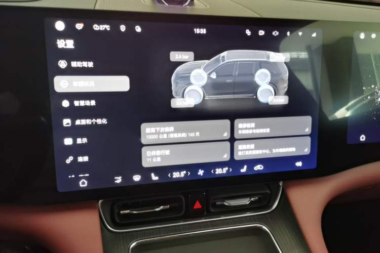 Used Hima AITO M8 2025 Extended-Range Ultra Version 53.4 kWh 6-Seater Edition Audio And AC Panel