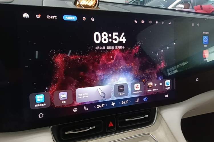 Used Hima AITO M8 2025 Extended-Range Ultra Version 53.4 kWh 5-Seater Edition Audio And AC Panel