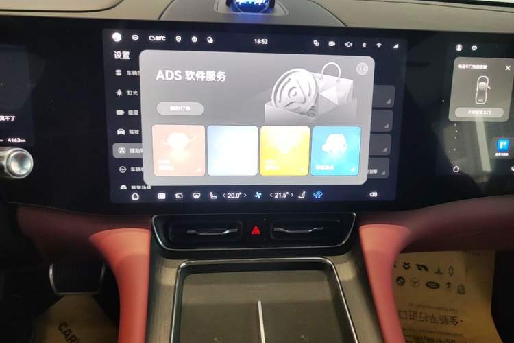 Used Hima AITO M8 2025 Extended-Range Ultra Version 53.4 kWh 6-Seater Edition Audio And AC Panel