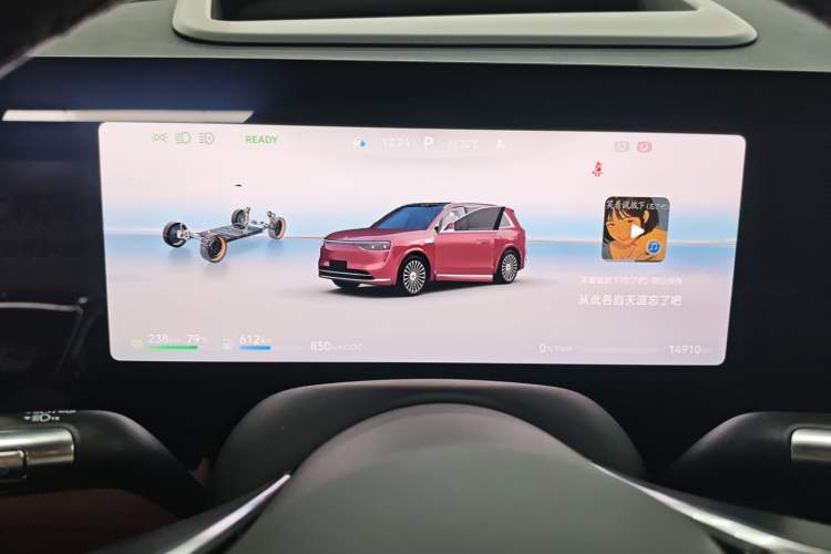 Used Hima AITO M8 2025 Extended-Range Ultra Version 53.4 kWh 5-Seater Edition Instrument Cluster