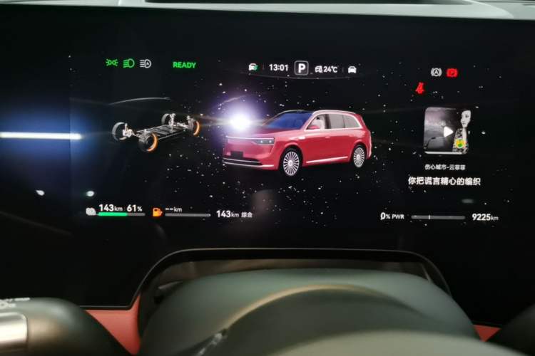 Used Hima AITO M8 2025 Extended-Range Ultra Version 53.4 kWh 5-Seater Edition Instrument Cluster
