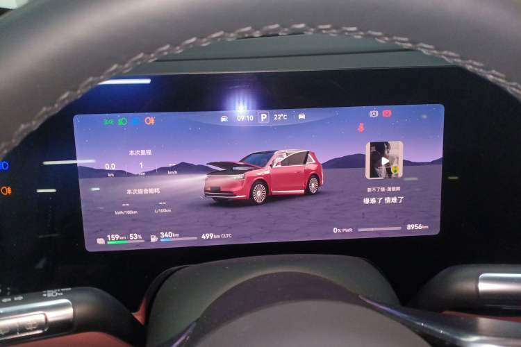 Used Hima AITO M8 2025 Extended-Range Ultra Version 53.4 kWh 5-Seater Edition Instrument Cluster