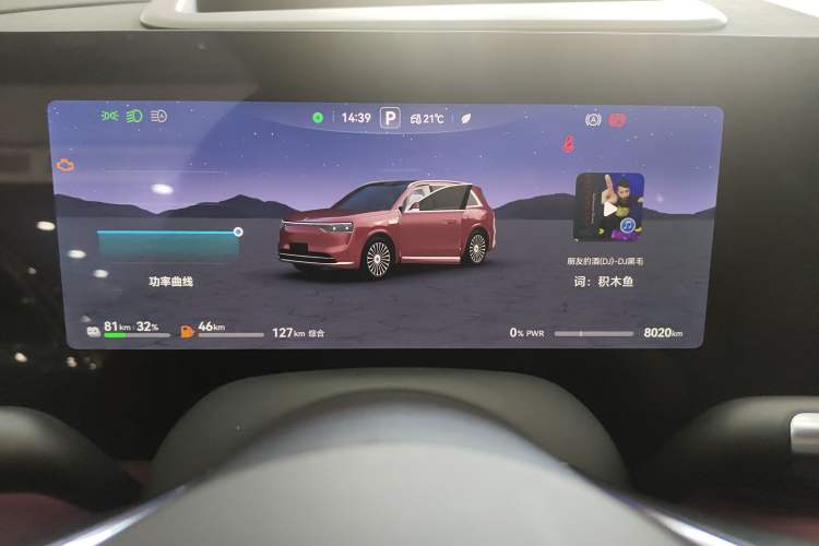 Used Hima AITO M8 2025 Extended-Range Ultra Version 53.4 kWh 5-Seater Edition Instrument Cluster