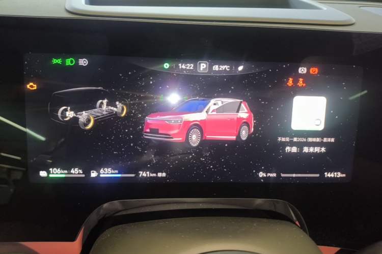 Used Hima AITO M8 2025 Extended-Range Ultra Version 53.4 kWh 5-Seater Edition Instrument Cluster