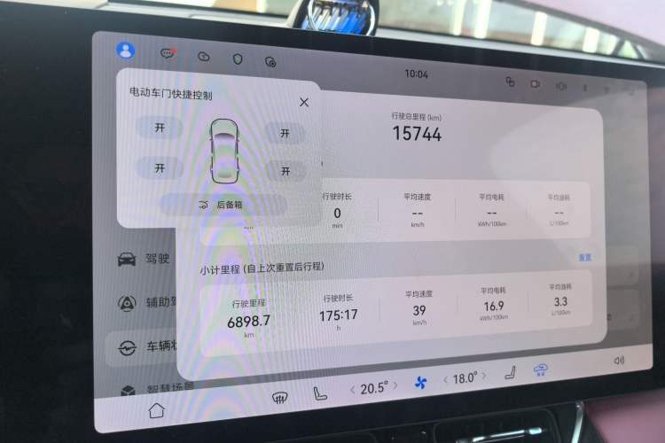 Used Hima AITO M8 2025 Extended-Range Ultra Version 53.4 kWh 5-Seater Edition Instrument Cluster