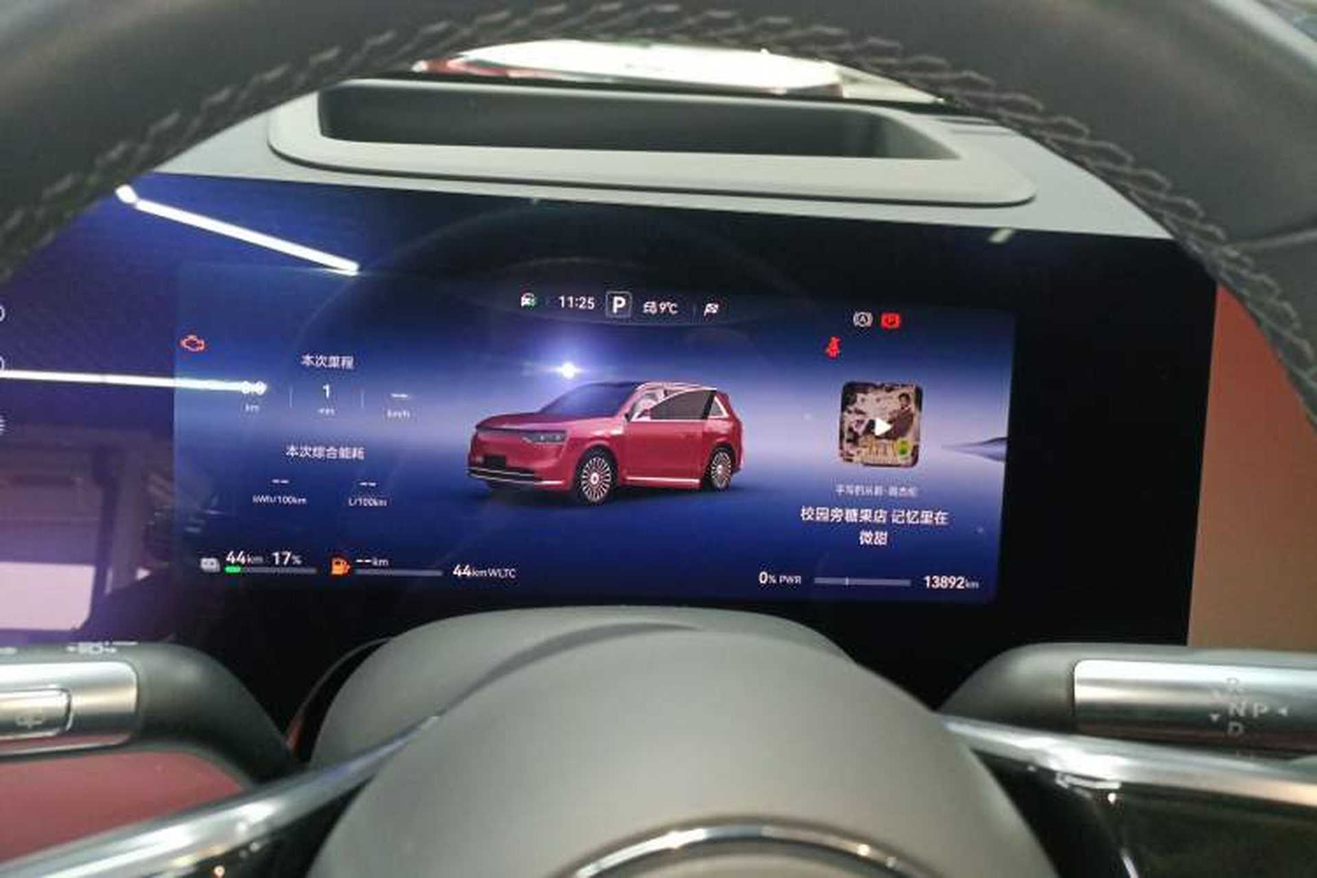 Used Hima AITO M8 2025 Extended-Range Ultra Version 53.4 kWh 5-Seater Edition Instrument Cluster