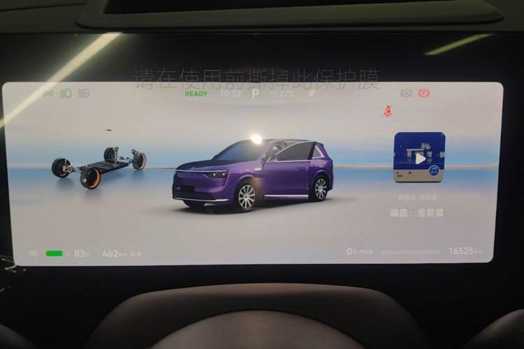 Used Hima AITO M8 2025 Model Pure Electric Max+ Five-Seat Long-Range Version Instrument Cluster