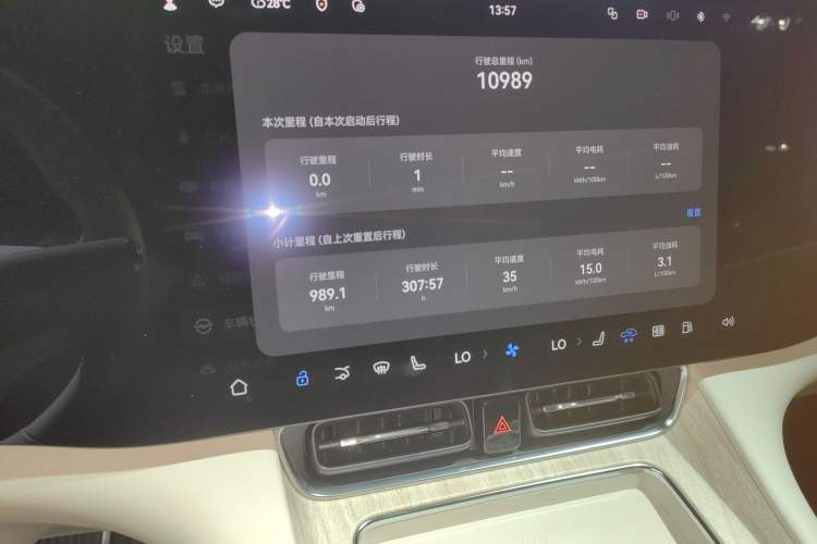 Used Hima AITO M8 2025 Extended-Range Ultra Version 53.4 kWh 5-Seater Edition Instrument Cluster