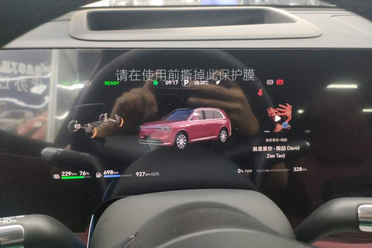 Used Hima AITO M8 2025 Extended-Range Max+ Version 53.4 kWh 5-Seater Edition Instrument Cluster