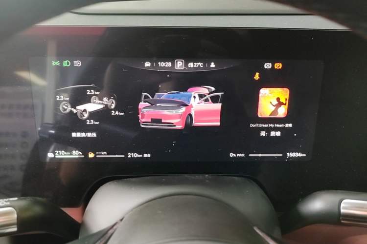 Used Hima AITO M8 2025 Extended-Range Ultra Version 53.4 kWh 5-Seater Edition Instrument Cluster