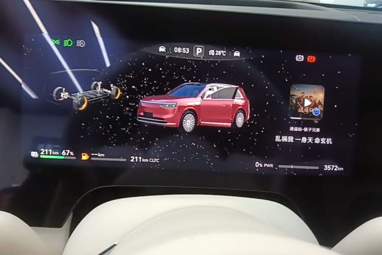 Used Hima AITO M8 2025 Extended-Range Ultra Version 53.4 kWh 5-Seater Edition Instrument Cluster