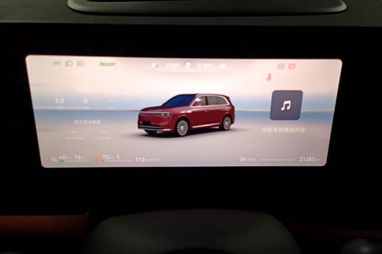 Used Hima AITO M8 2025 Extended-Range Ultra Version 53.4 kWh 5-Seater Edition Instrument Cluster