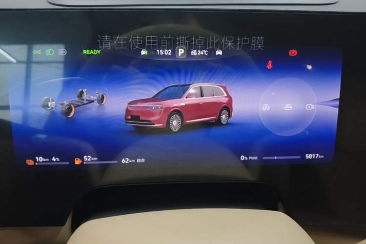 Used Hima AITO M8 2025 Extended-Range Max+ Version 53.4 kWh 6-Seater Edition Instrument Cluster