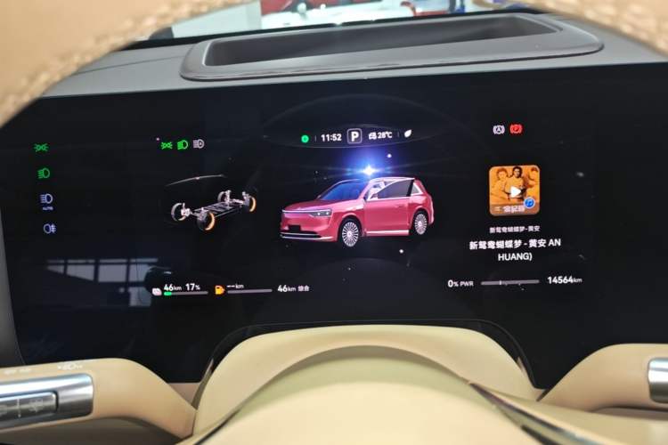Used Hima AITO M8 2025 Extended-Range Ultra Version 53.4 kWh 5-Seater Edition Instrument Cluster